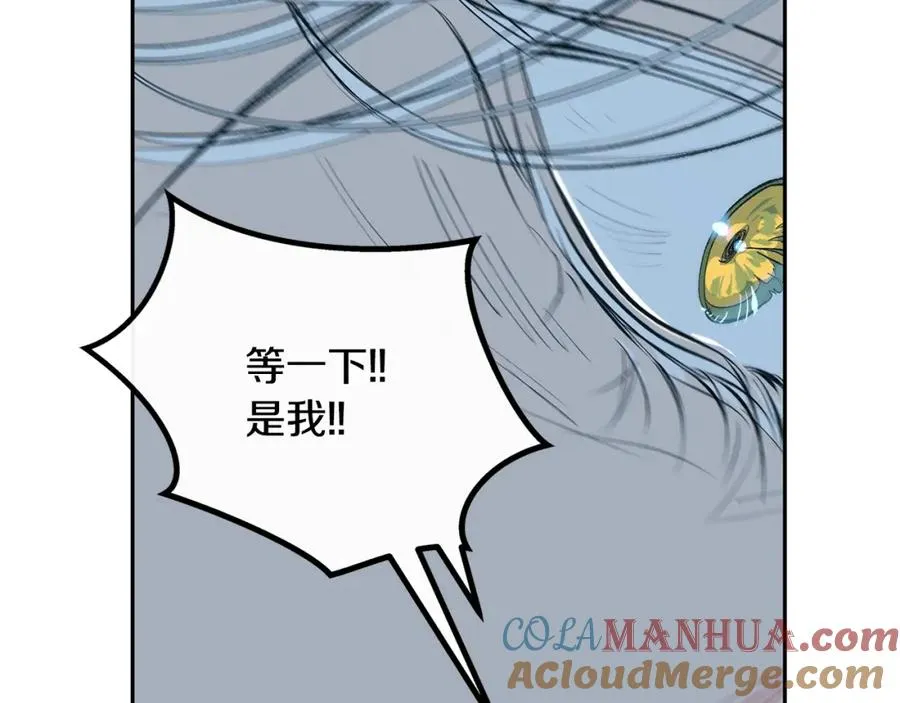 第14话 哥，好久不见 第141页