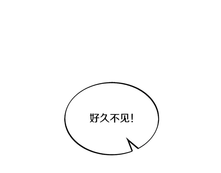 第14话 哥，好久不见 第151页