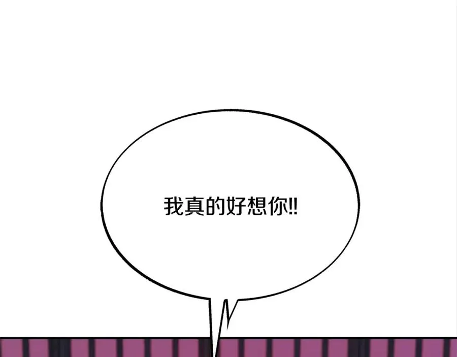 第14话 哥，好久不见 第154页