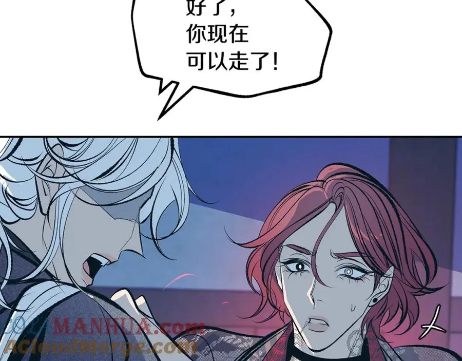 第14话 哥，好久不见 第161页