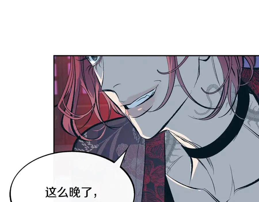第14话 哥，好久不见 第163页