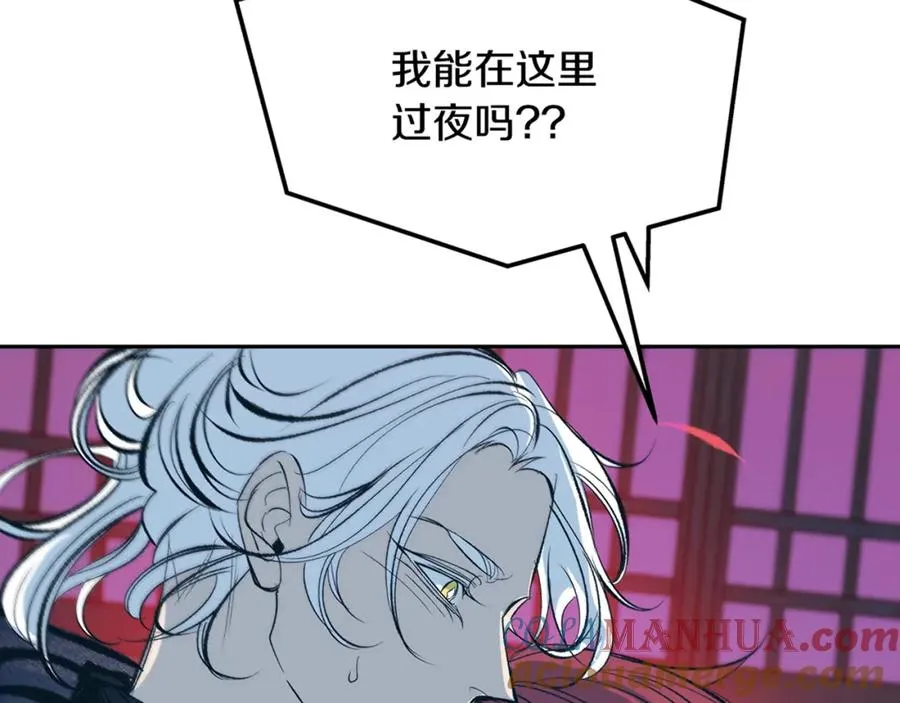 第14话 哥，好久不见 第165页
