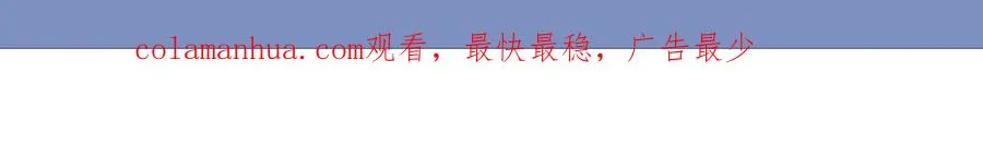 第14话 哥，好久不见 第170页