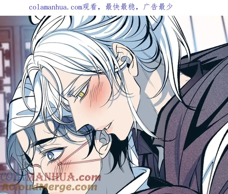 第15话 你是在嫉妒吗？ 第1页