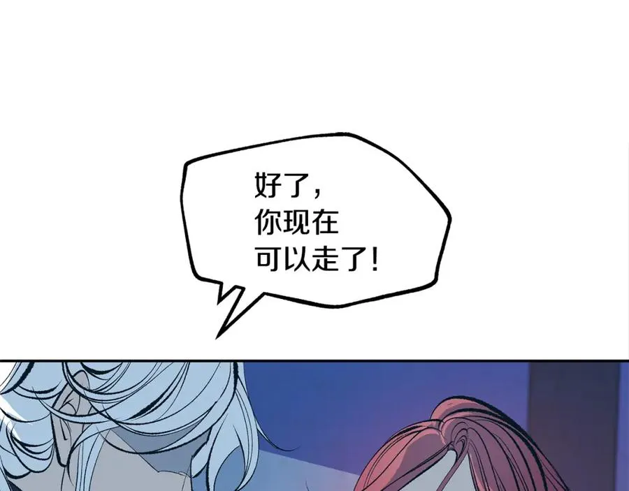 第15话 你是在嫉妒吗？ 第32页