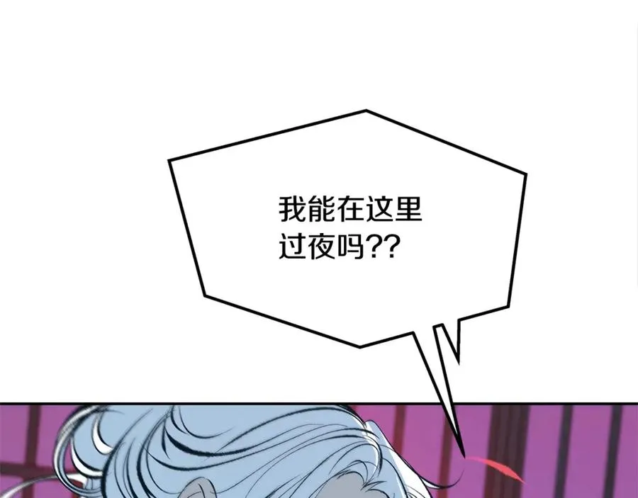 第15话 你是在嫉妒吗？ 第36页