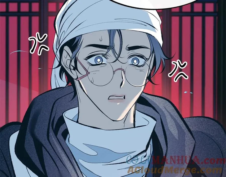 第15话 你是在嫉妒吗？ 第41页