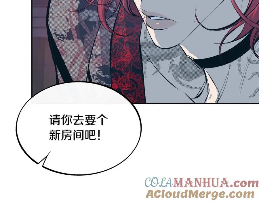 第15话 你是在嫉妒吗？ 第49页