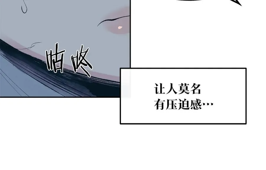 第15话 你是在嫉妒吗？ 第60页