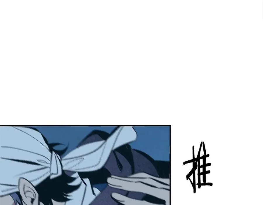 第15话 你是在嫉妒吗？ 第68页