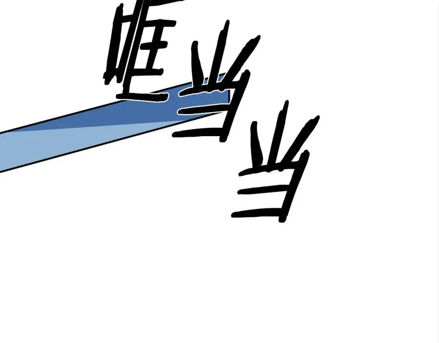 第15话 你是在嫉妒吗？ 第71页