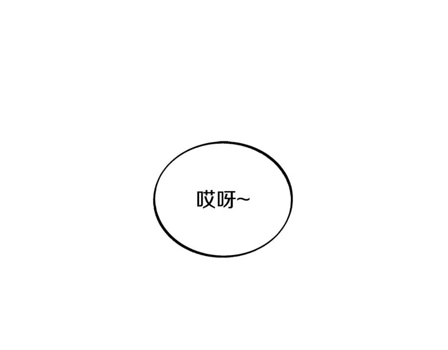 第15话 你是在嫉妒吗？ 第76页