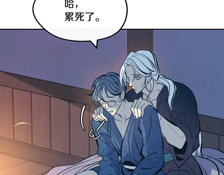 第15话 你是在嫉妒吗？ 第87页