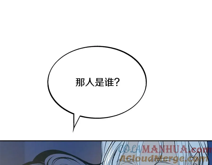第15话 你是在嫉妒吗？ 第89页