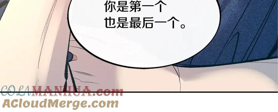 第15话 你是在嫉妒吗？ 第105页