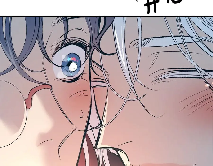 第15话 你是在嫉妒吗？ 第107页