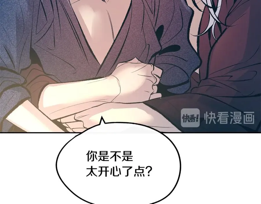 第15话 你是在嫉妒吗？ 第110页