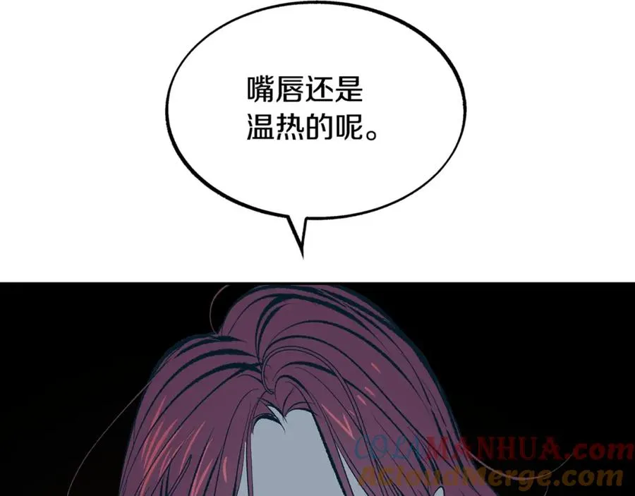 第15话 你是在嫉妒吗？ 第117页