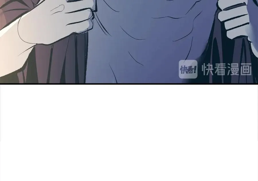 第16话 温热的嘴唇 第30页