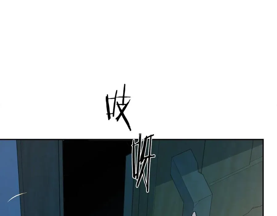 第16话 温热的嘴唇 第31页