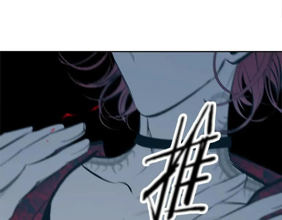 第16话 温热的嘴唇 第40页