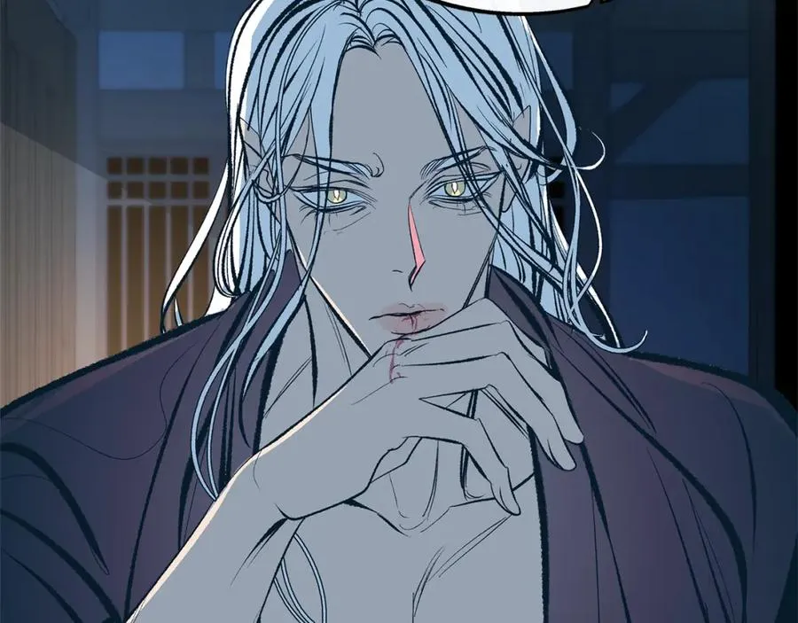 第16话 温热的嘴唇 第46页