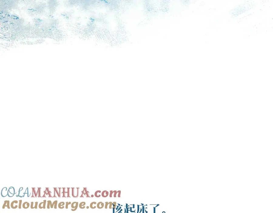 第16话 温热的嘴唇 第69页