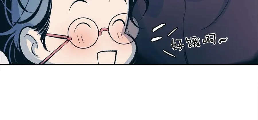 第16话 温热的嘴唇 第88页
