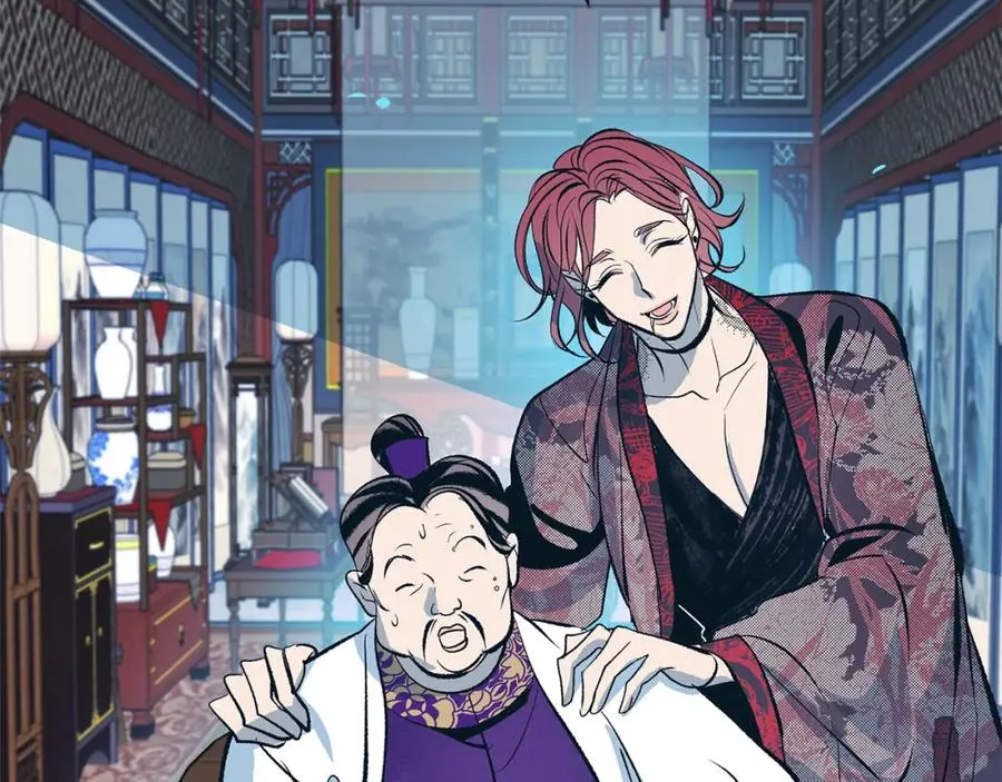 第16话 温热的嘴唇 第90页