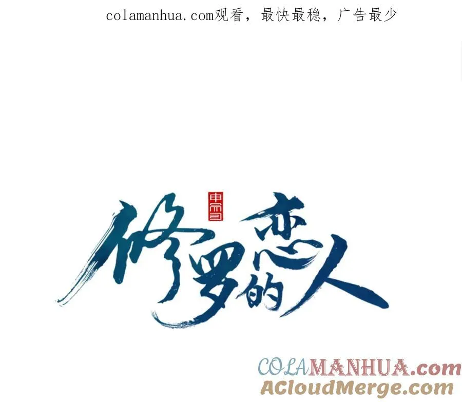 第17话 针锋相对 第1页