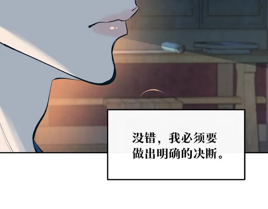 第17话 针锋相对 第60页