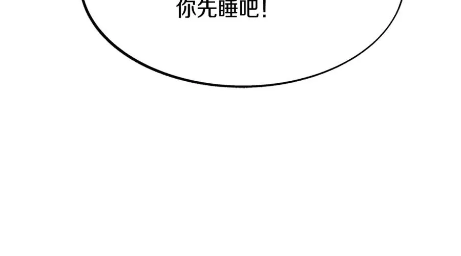 第17话 针锋相对 第68页