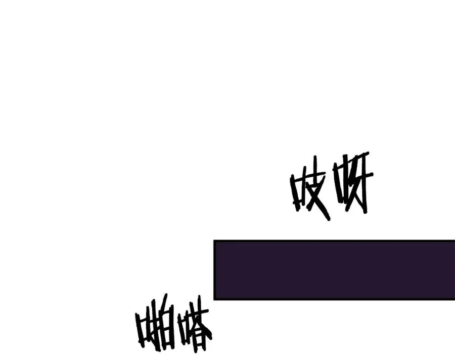 第17话 针锋相对 第75页