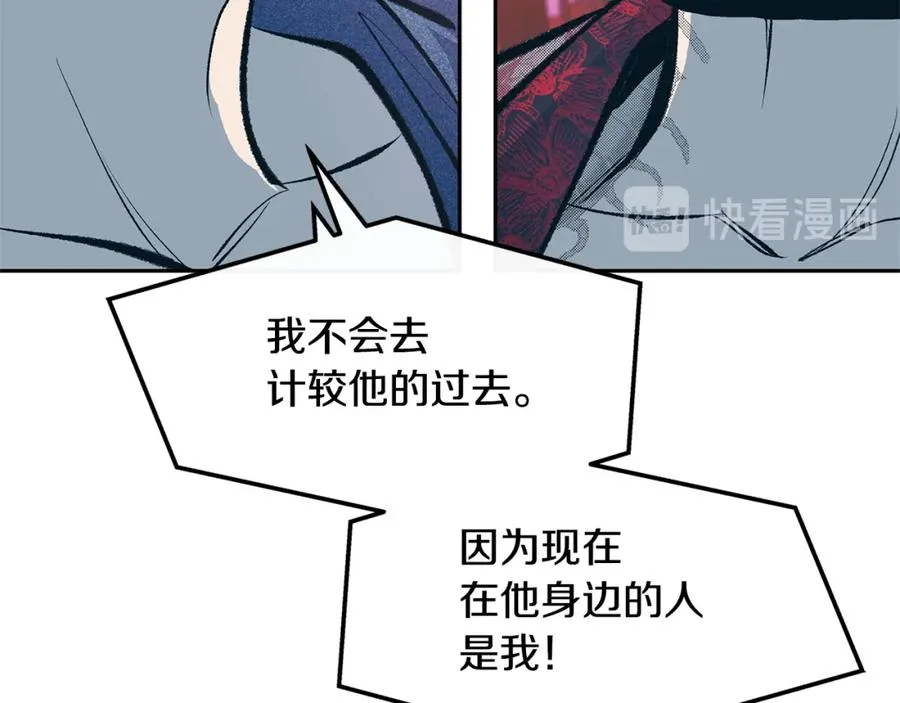 第17话 针锋相对 第103页