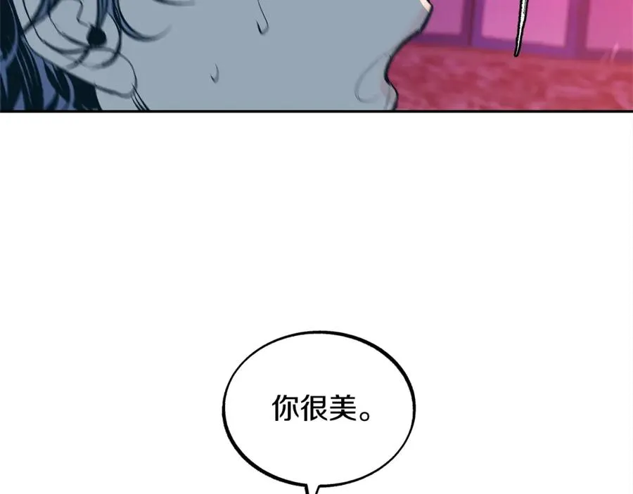 第17话 针锋相对 第122页