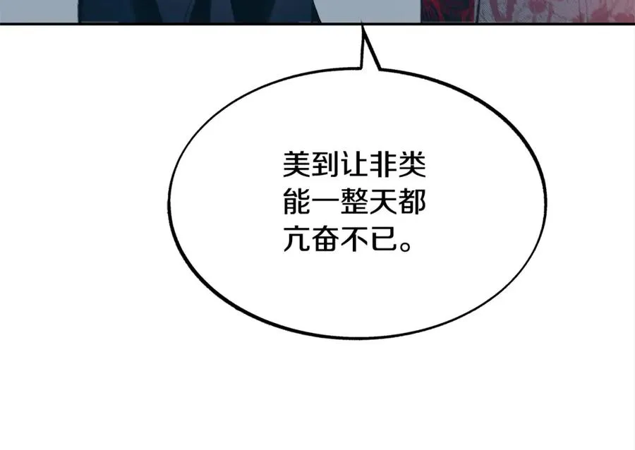 第17话 针锋相对 第124页