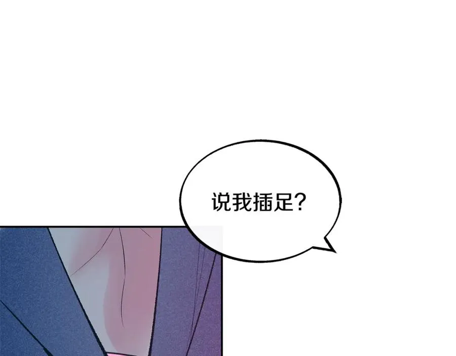 第17话 针锋相对 第128页