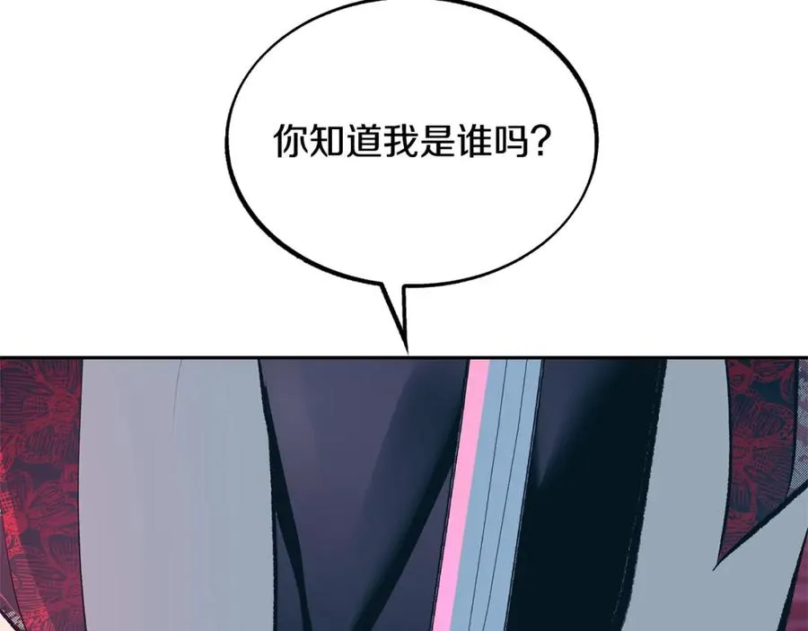 第17话 针锋相对 第131页