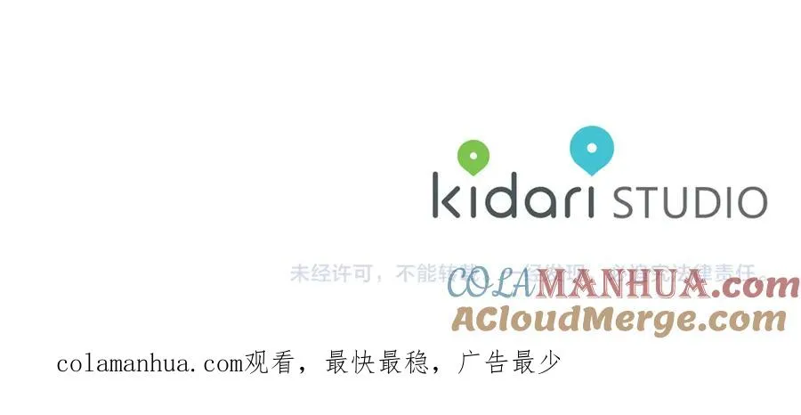 第17话 针锋相对 第137页