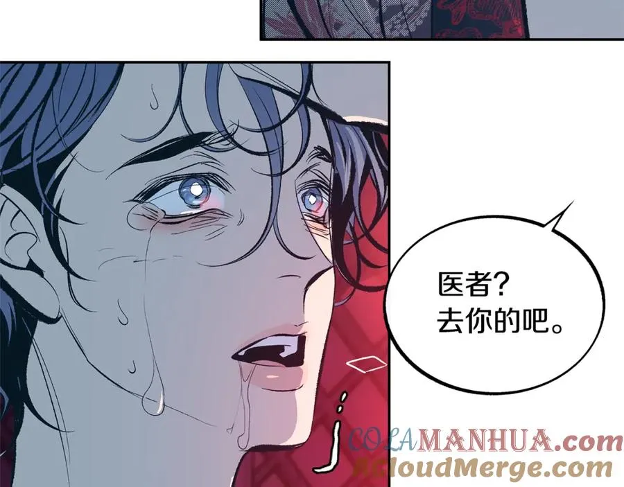 第18话 报复 第13页