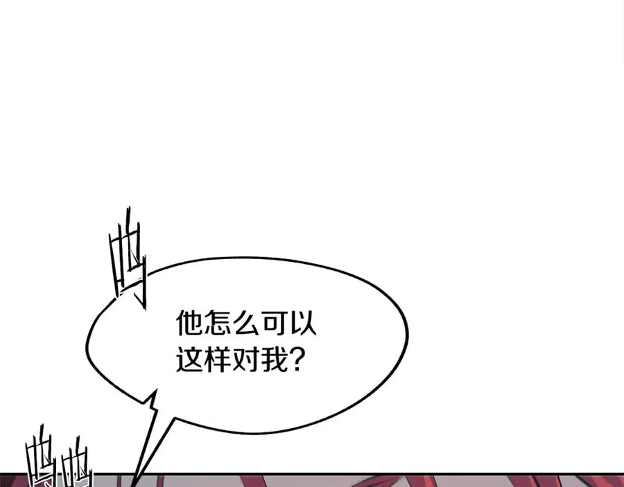 第18话 报复 第39页