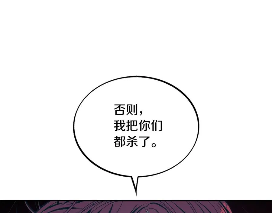第18话 报复 第63页