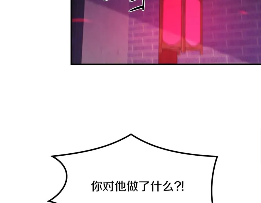 第18话 报复 第92页