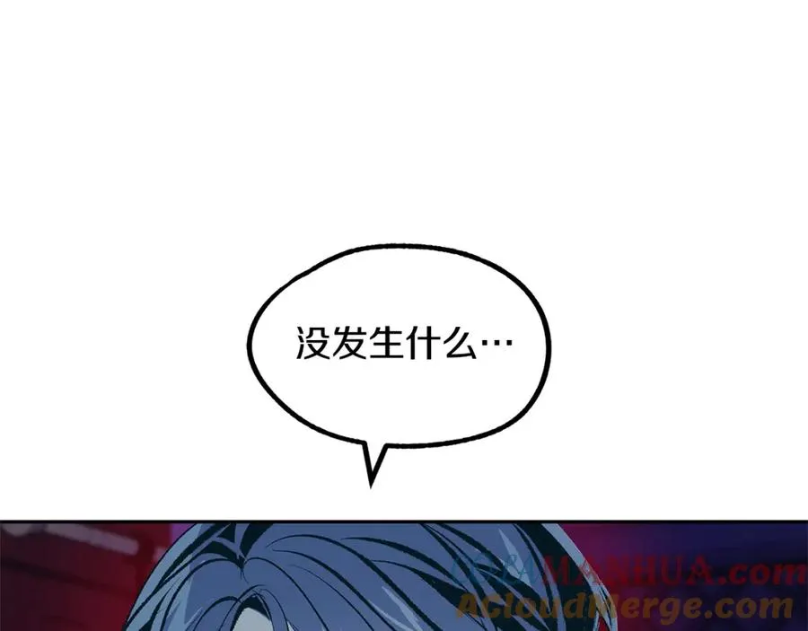 第18话 报复 第109页