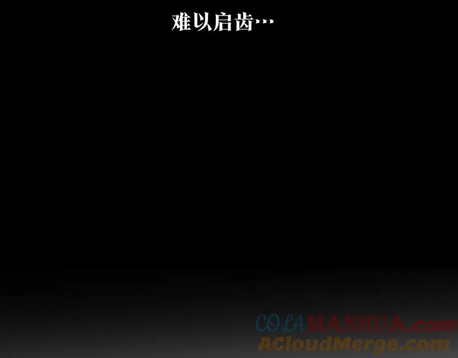 第18话 报复 第121页