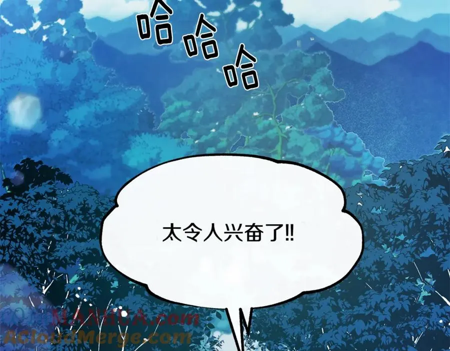 第18话 报复 第125页