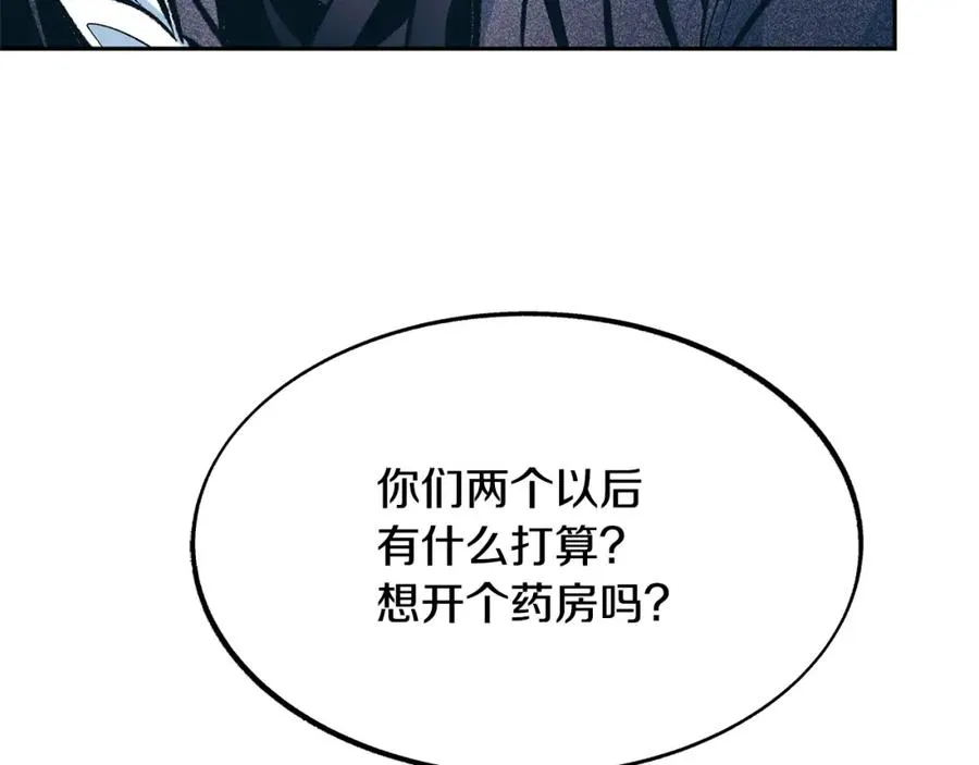 第18话 报复 第130页