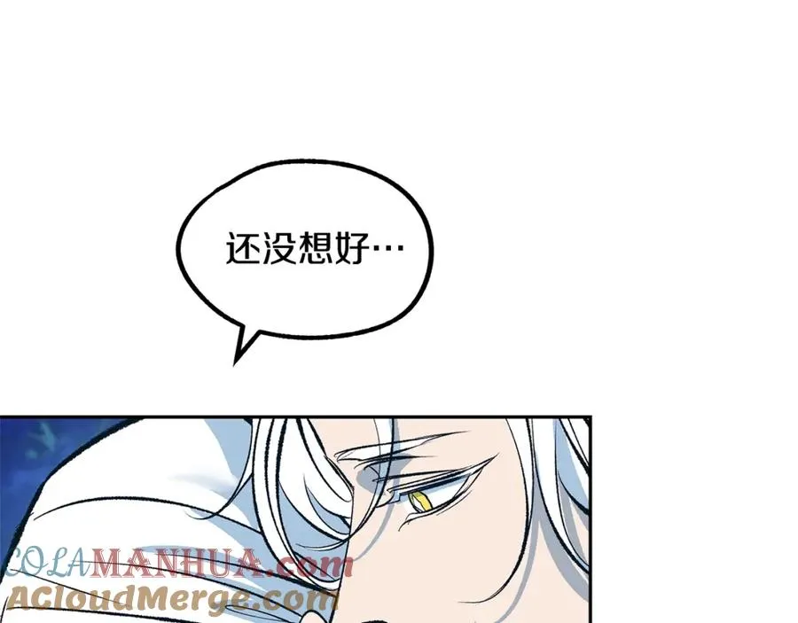 第18话 报复 第133页