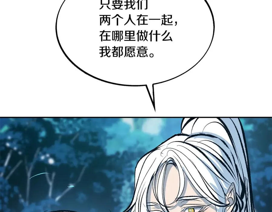 第18话 报复 第139页