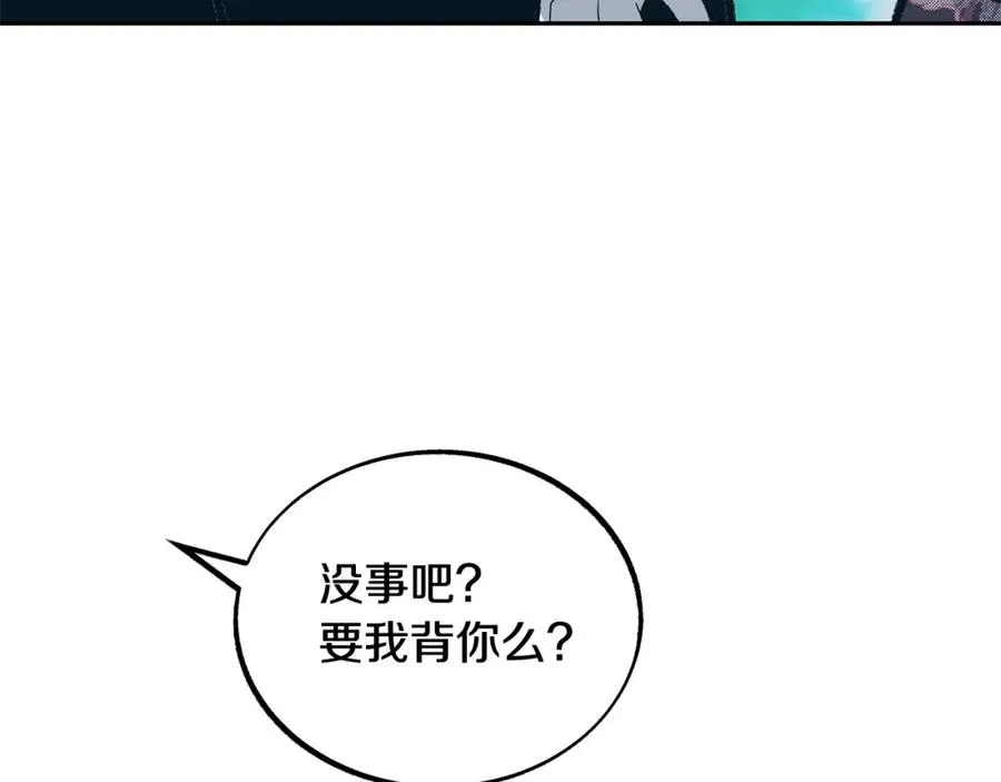 第18话 报复 第159页
